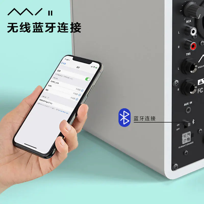 MIDIPLUS MI3 5-Inch Active Bluetooth Desktop Speakers