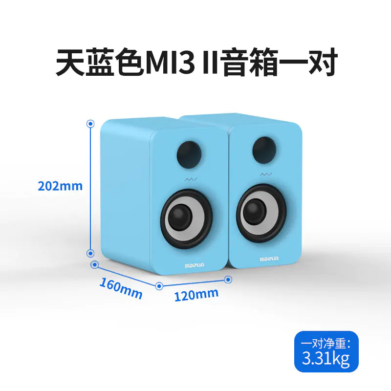 MIDIPLUS MI3 5-Inch Active Bluetooth Desktop Speakers
