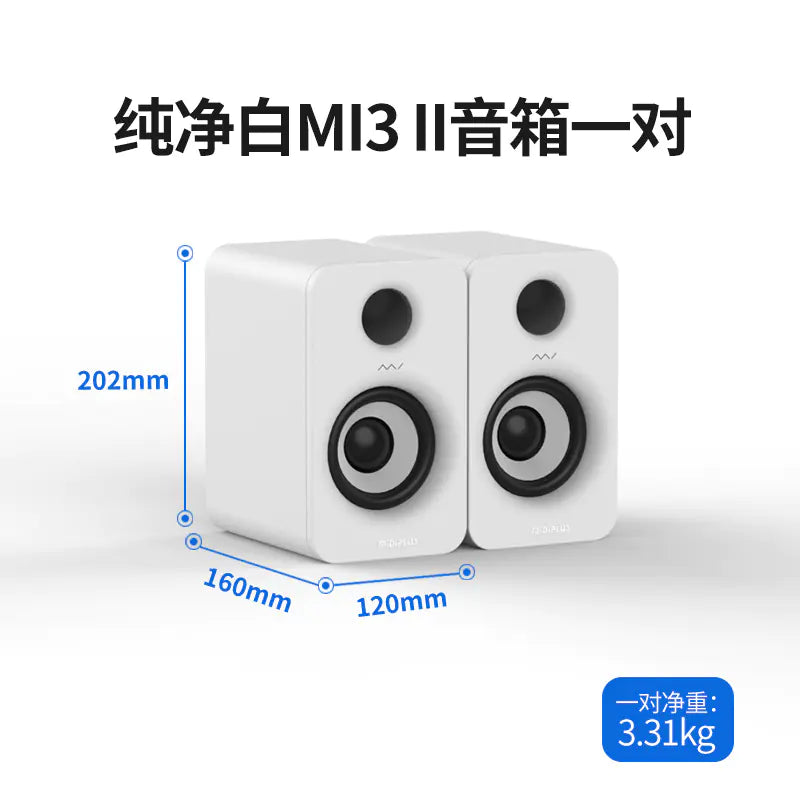 MIDIPLUS MI3 5-Inch Active Bluetooth Desktop Speakers
