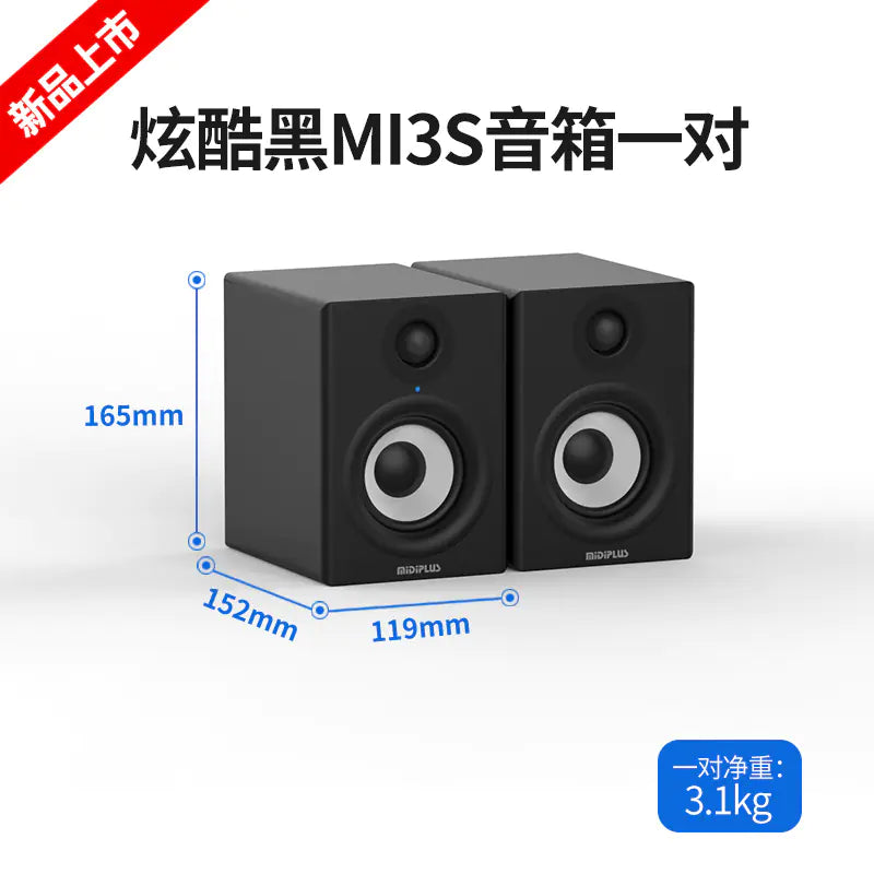 MIDIPLUS MI3 5-Inch Active Bluetooth Desktop Speakers