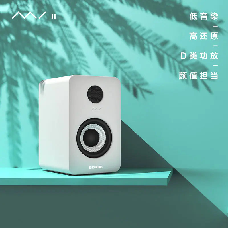 MIDIPLUS MI3 5-Inch Active Bluetooth Desktop Speakers