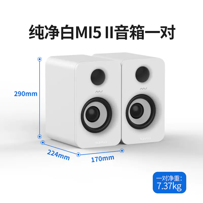 MIDIPLUS MI3 5-Inch Active Bluetooth Desktop Speakers