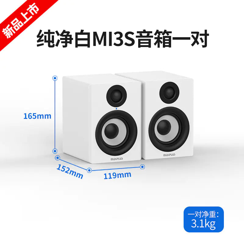 MIDIPLUS MI3 5-Inch Active Bluetooth Desktop Speakers