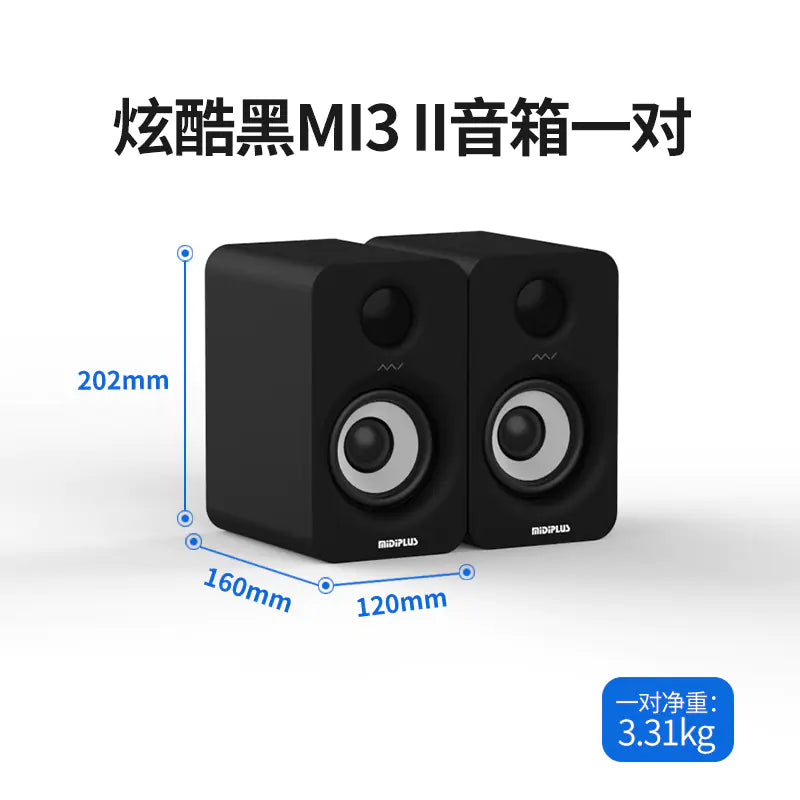 MIDIPLUS MI3 5-Inch Active Bluetooth Desktop Speakers