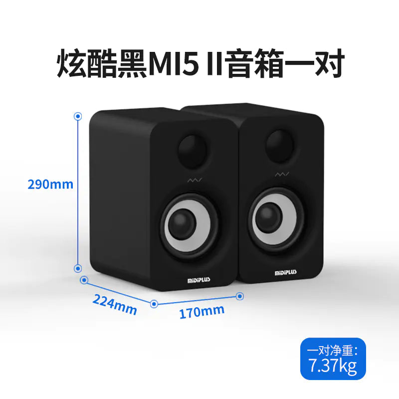 MIDIPLUS MI3 5-Inch Active Bluetooth Desktop Speakers